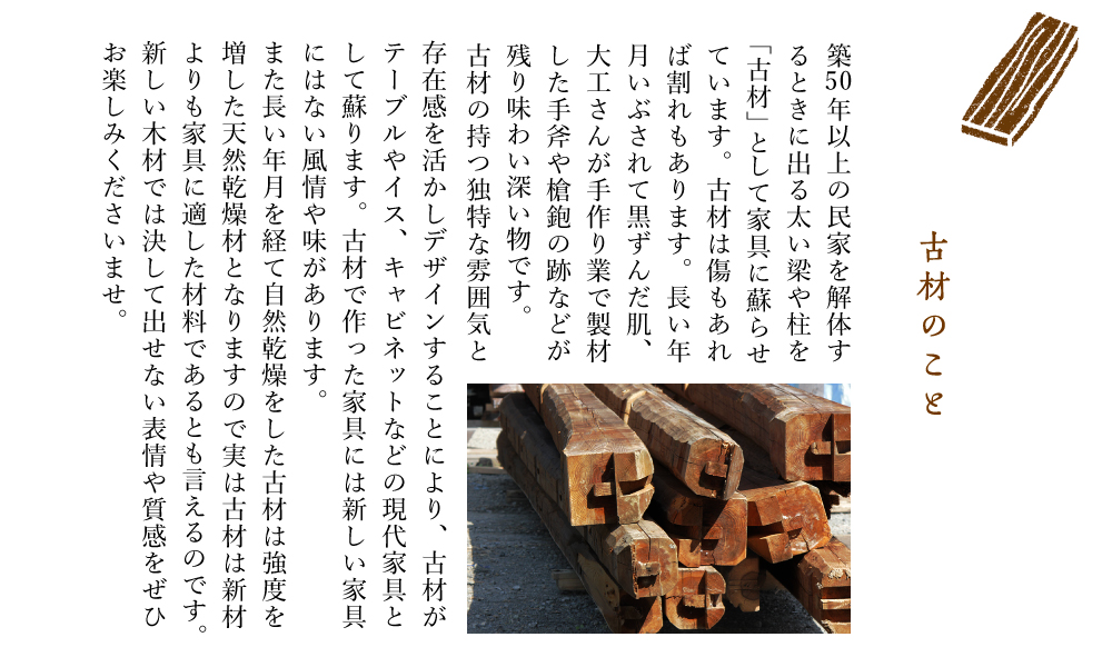 あきやまのこと